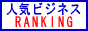 �l�b�g���[�N�r�W�l�X�E�l�k�l�Ő���������@�B